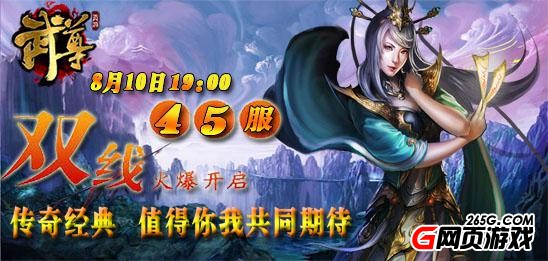 17wan《武尊》梦幻王国，传世的经典