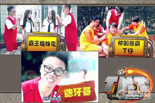 《TNT》首部玩家自创真人视频：龅牙哥 VS T仔