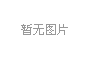 新版传奇中能够 放置挂机杀怪